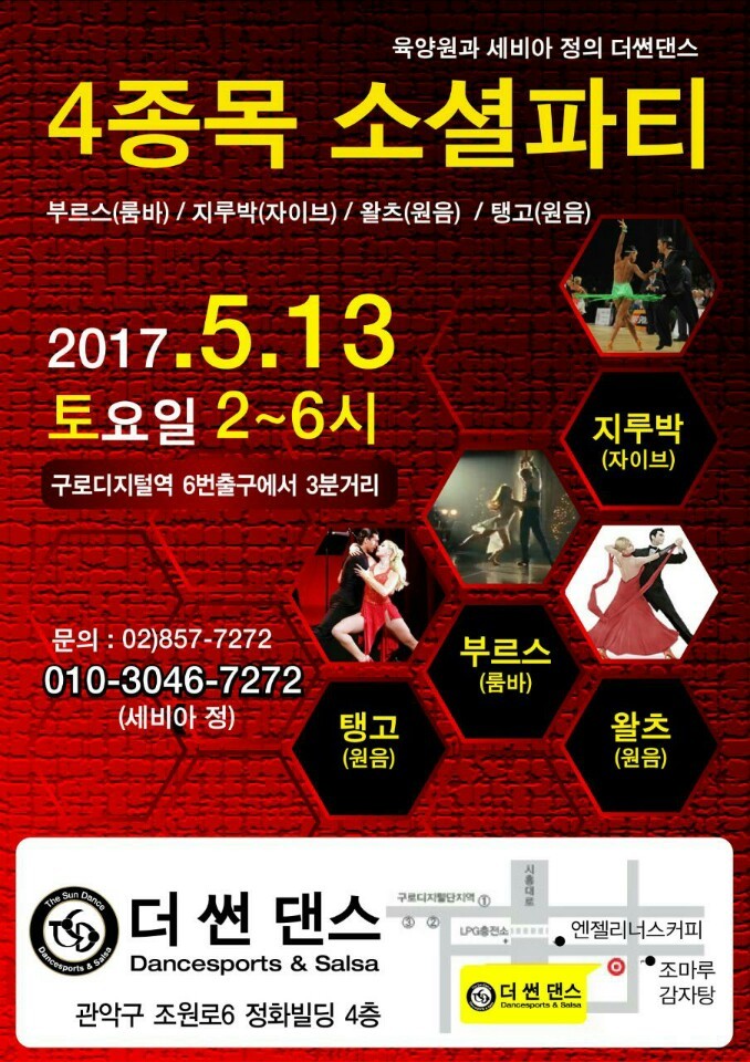 썬댄스 이미지