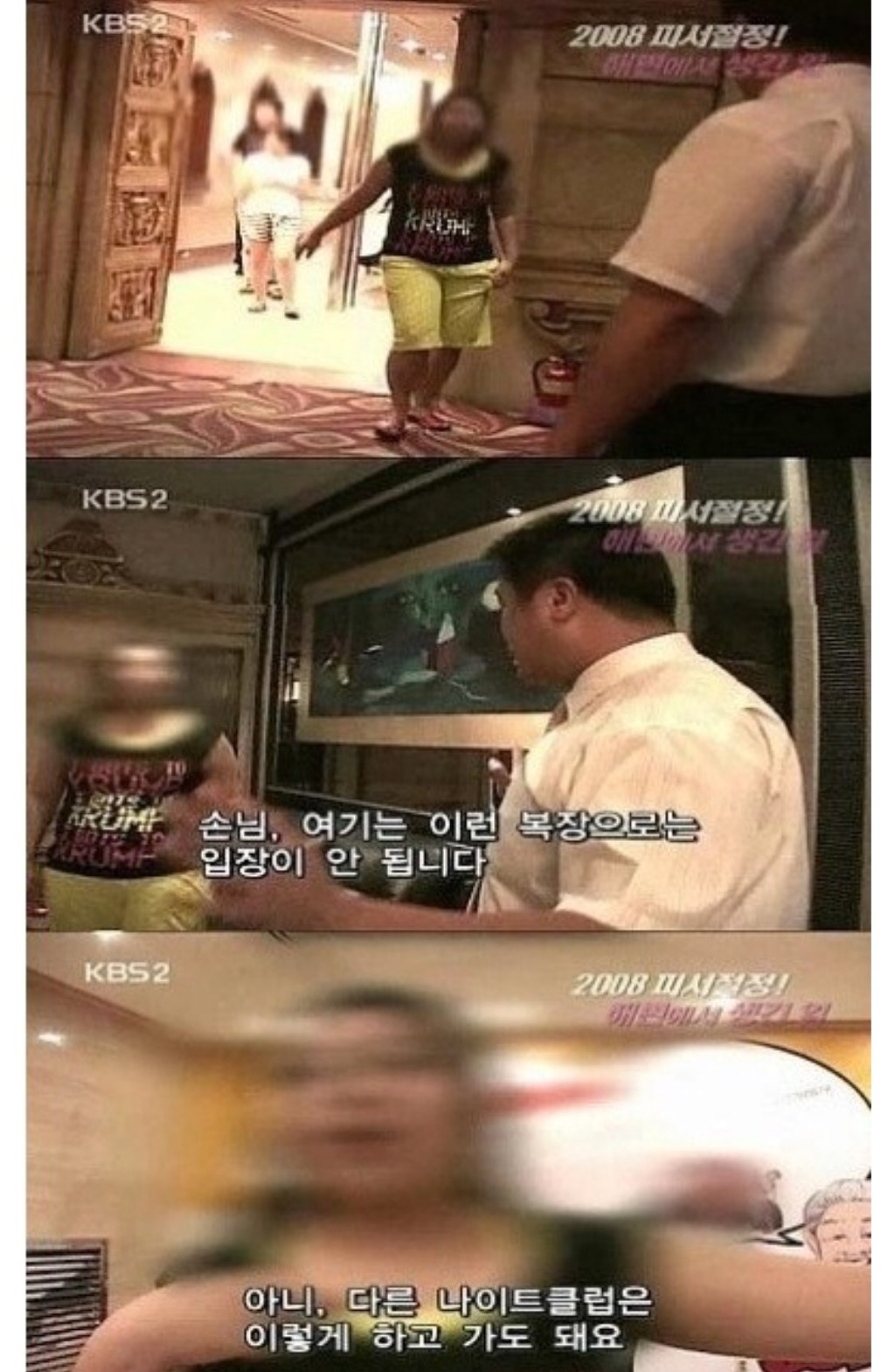 부산클럽의 수질관리 레전드 | 인스티즈