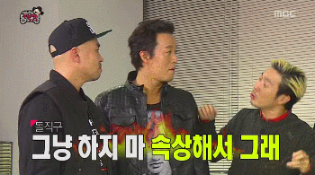 [무한도전] 밀라노편 준하횽 빼고 다 아는 답.jyp (feat.빡친유느) | 인스티즈