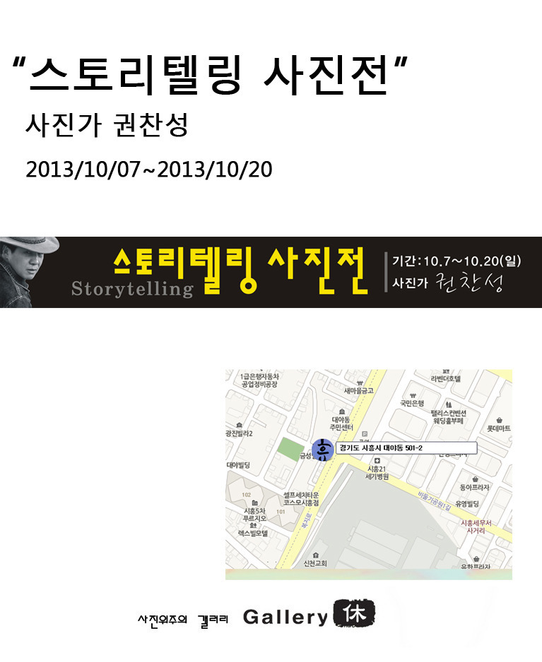 갤러리휴 이미지