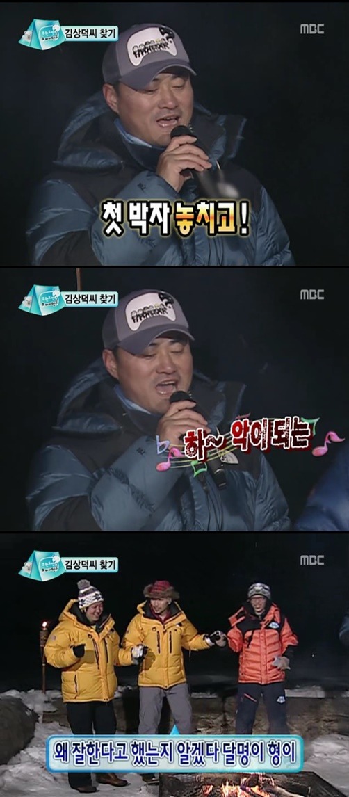 무한도전 네버엔딩 종이학 | 인스티즈