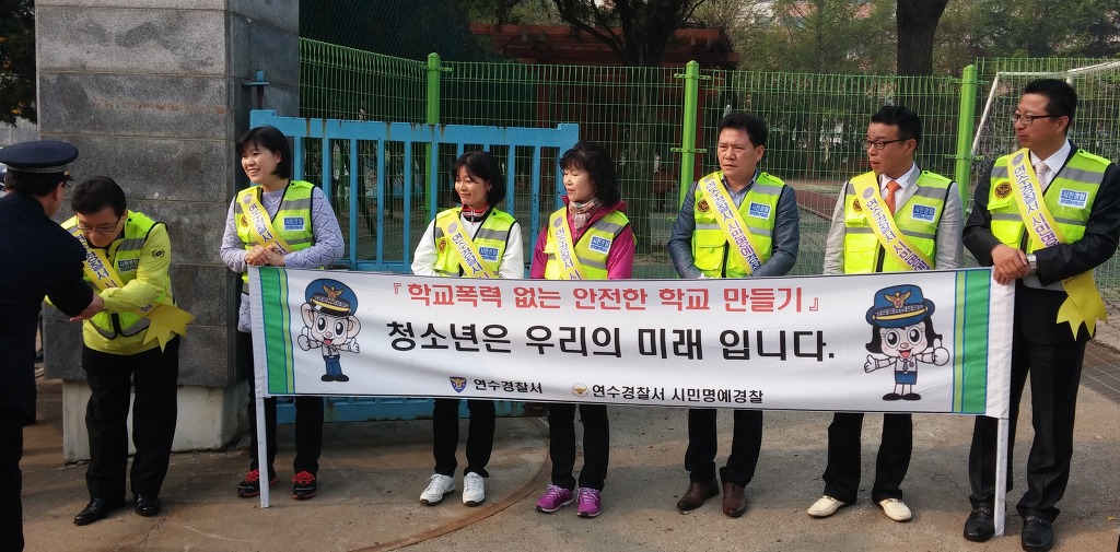 청학중학교 이미지
