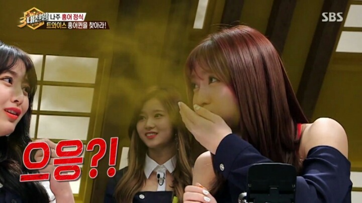 [3대천왕] 홍어 먹기에 도전한 트와이스 | 인스티즈