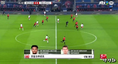 경기 시작 2분만에 퇴장.gif | 인스티즈