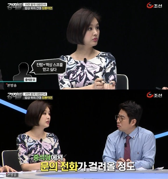 중식당 주인이 오뚜기에 전화한 이유.jpg | 인스티즈