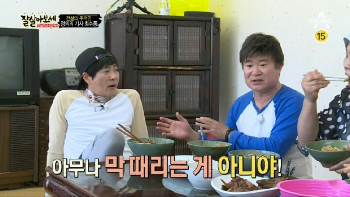 이계인이 밝혀진 최수종 전설의 주먹설 | 인스티즈
