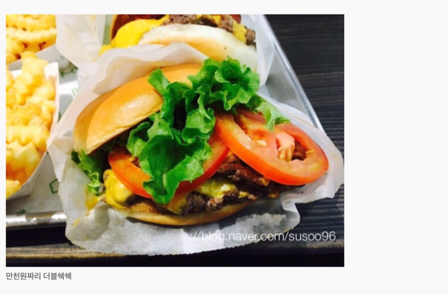 쉑쉑버거 가성비 | 인스티즈