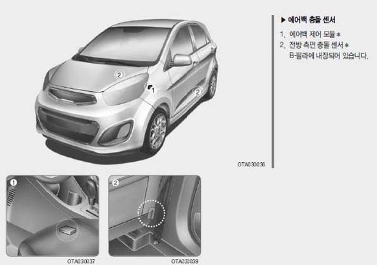 현대차 타면 큰일나는 이유 ㅎㄷㄷ | 인스티즈