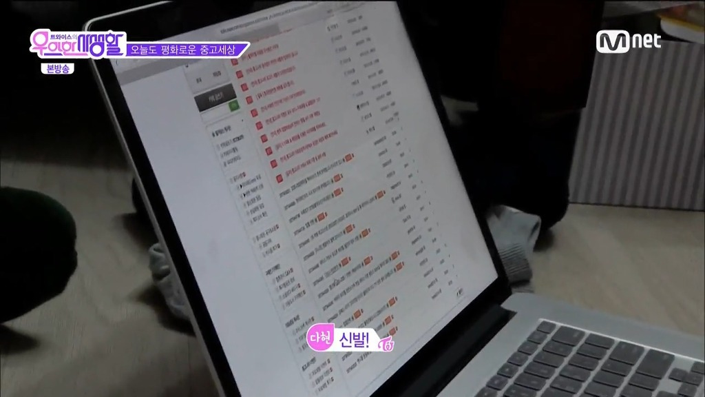중고나라 직거래하는 트와이스 다현 ㅋㅋㅋ | 인스티즈