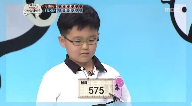 무한도전 무도 vs 초등학생2학년 수학퀴즈대결 jpg | 인스티즈