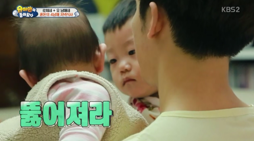 [슈돌] 대박이가 여동생을 돌보는 방법 ㄷㄷㄷ JPG | 인스티즈