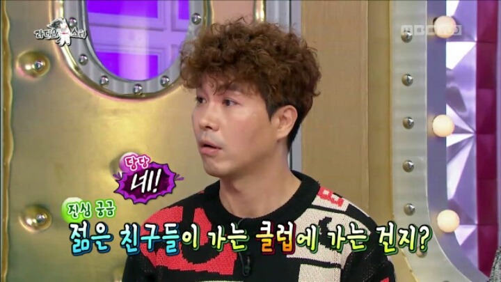 [라디오스타] 주변 연예인들에게 클럽 문의 전화 많이 온다는 박수홍 | 인스티즈