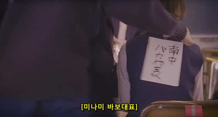 한 소녀가 전학을 왔다.... | 인스티즈