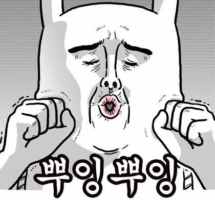 [새누리개판&톡] 제가 아는 누나가 이상해요; 절 싫어하는 걸까요? | 인스티즈