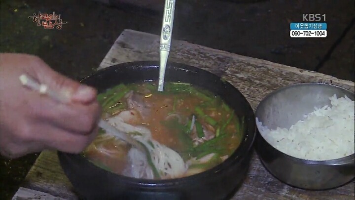 돼지국밥&수육 | 인스티즈