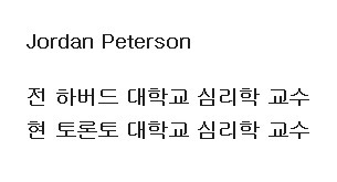 심리학과 교수가 생각하는 남녀불평등의 원인 | 인스티즈