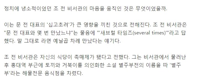 국회의원의 흔한 스펙.jpg | 인스티즈