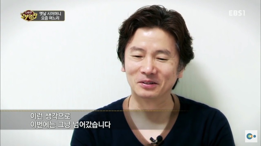 중국 며느리 친정 갔다가 컬쳐쇼크 받은 한국 시어머니ㅋㅋㅋㅋ | 인스티즈