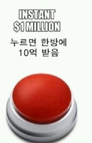 전자로 살기 vs 후자로 살기 | 인스티즈