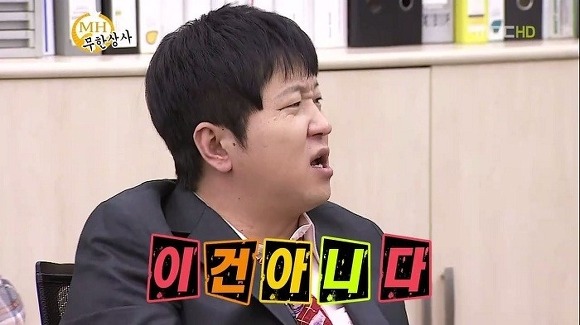 오해는 풀고가자~! 장수워이때매 열받은 사람 드루와 드루와 | 인스티즈