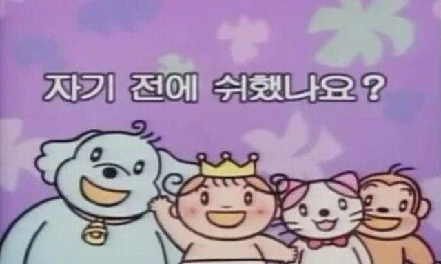 혐주의) 뱀과...가시두더지..거북이...다람쥐..하이에나...기린 꼬..꼬추.gif | 인스티즈
