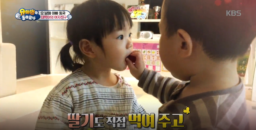 여자친구한테 다 퍼주다 누나들한테 욕먹는 대박이 ㅋㅋㅋㅋㅋ (겁나 웃긴 에피소드ㅋㅋ) | 인스티즈