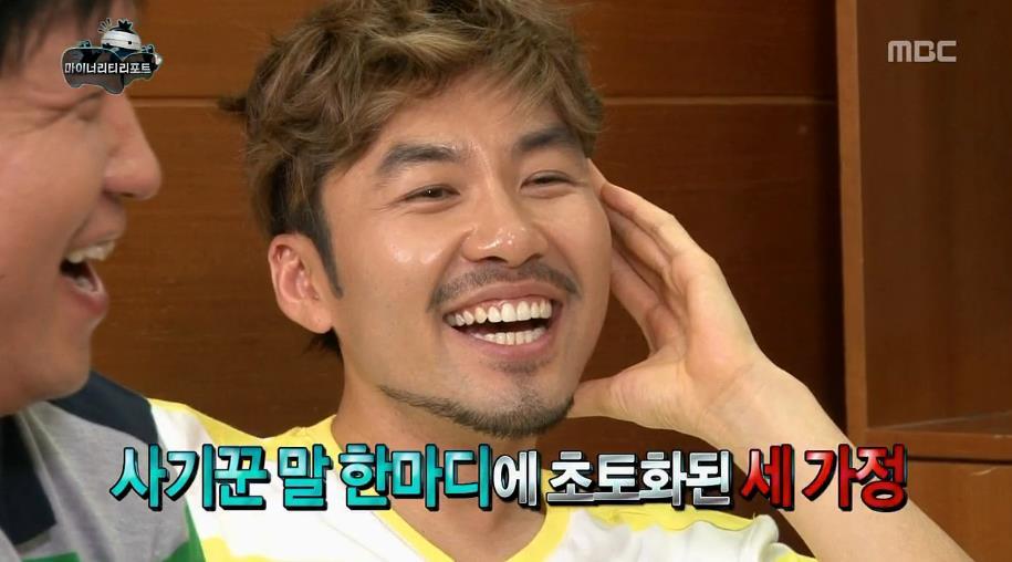 무한도전 마이너리티 리포트 티키타카.jpg | 인스티즈
