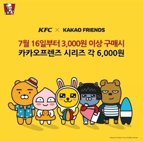 케이에프씨 이미지