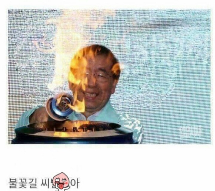 그네야! 이제 가결됐으니 꽃길만 걷자!^^ | 인스티즈