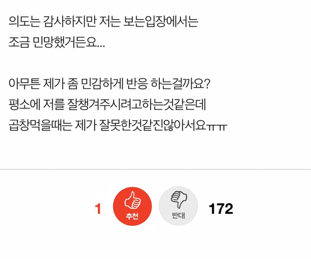 친구네 엄마가 저보고 예의없대요 | 인스티즈
