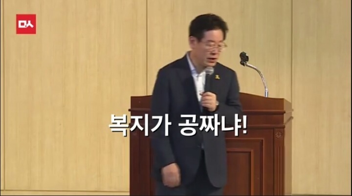 복지가 공짜냐? | 인스티즈