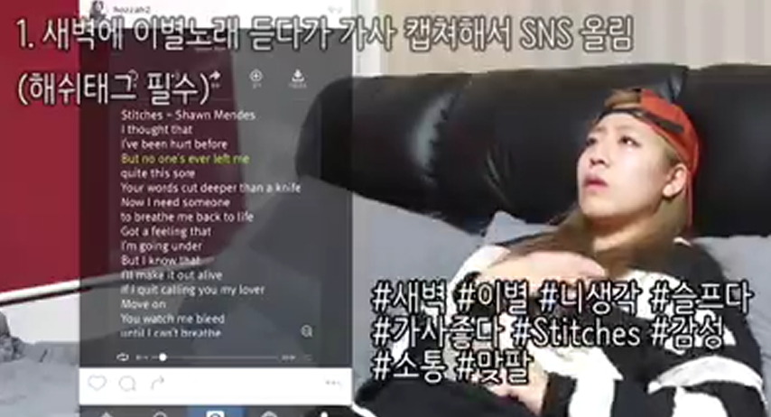 남친한테 차인뒤 여자들이 하는 이상한 행동들 | 인스티즈
