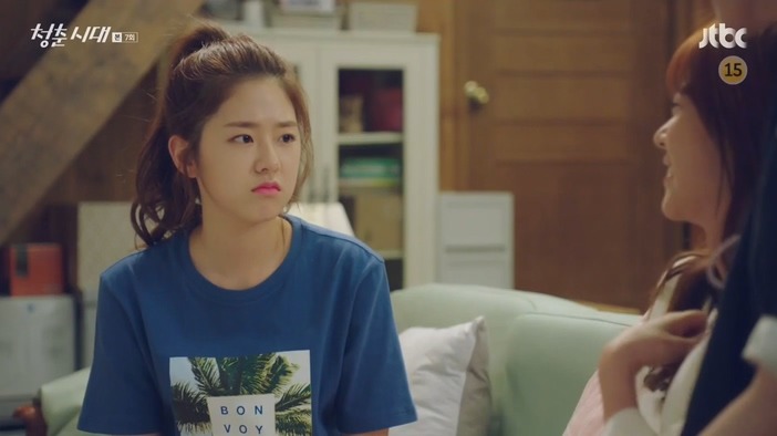 [청춘시대] 은재 갈구면 나오는 표정 .jpg | 인스티즈