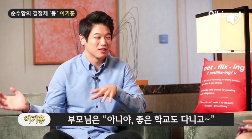 미국으로 이민갈때 야망 쩔었던 이기홍 ㅋㅋㅋㅋㅋ.JPG | 인스티즈