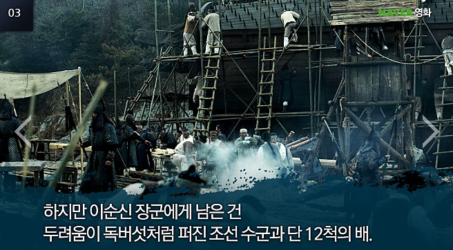 명량기술 이미지
