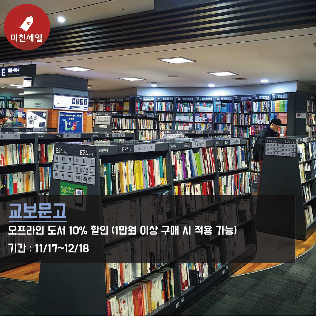 막 수능을 본 수험생이라면 꼭 봐야할 2017 수험생 할인정보 총모음 | 인스티즈