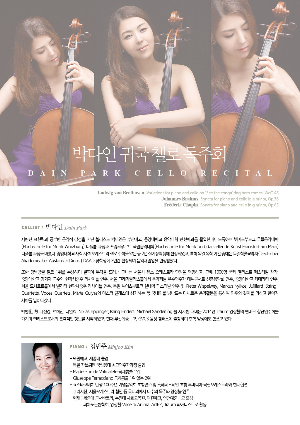 첼로마을 이미지