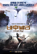소금왕 박평식 평론가의 4월 이후 개봉영화 별점과 한줄평 | 인스티즈