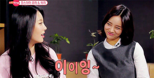 친자매같은 유라&혜리식 케미.jpgif | 인스티즈