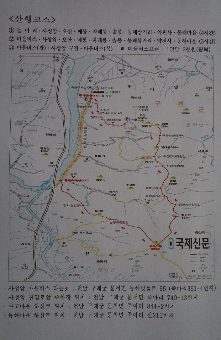 (주)희망조경 이미지
