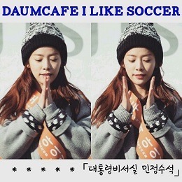 옥탑방에 물놀이장을 설치한 자취남.jpg | 인스티즈
