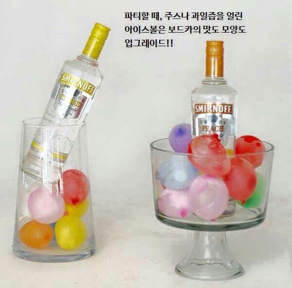 알아두면 유용한 꿀팁..^^ | 인스티즈