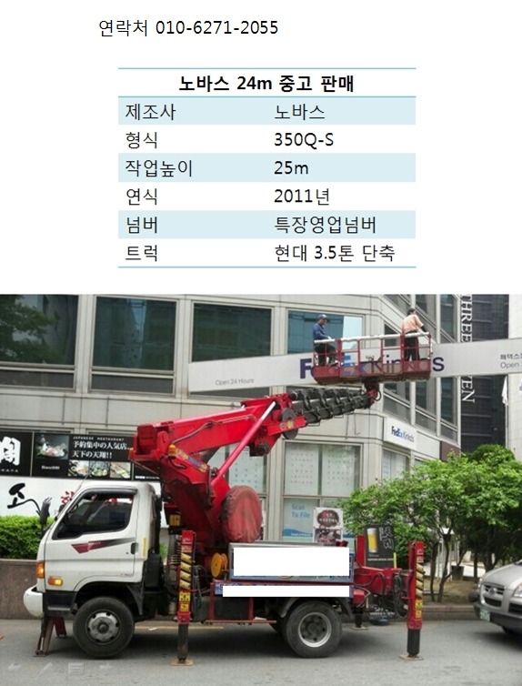 노바스 이미지