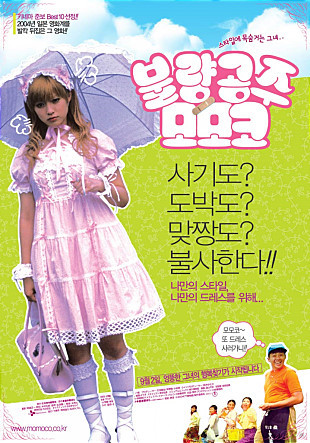 로리타(LOLITA) 양복에 대하여.txt | 인스티즈