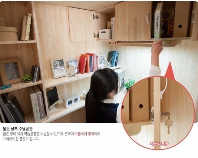 강남에서 가장 인기있는 200만원 책상 | 인스티즈