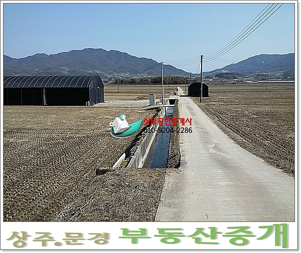소백산주유소 이미지