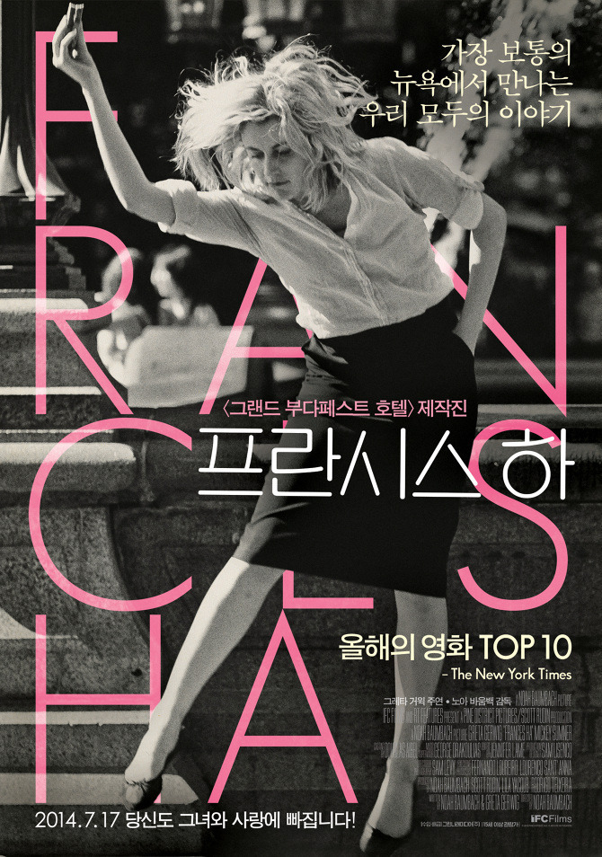 인상적이어서 혹은 예뻐서 저장한 영화포스터들......jpg | 인스티즈