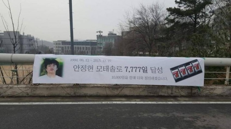 서울대생들의 의리.jpg | 인스티즈