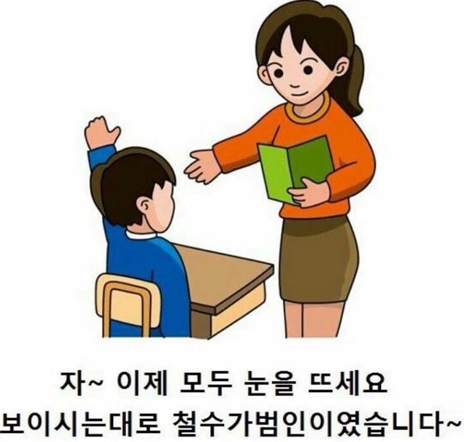 제목학원 레전드 모음집.mak | 인스티즈