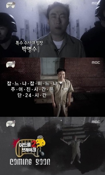 무한도전 장기 보류된 특집.jpg | 인스티즈